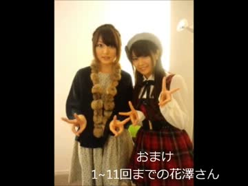 竹達「香菜ちゃんが壊れた」part3
