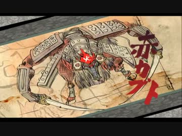 大神を大噛まずにこう・・うまい感じに実況したいわぁ　Part26