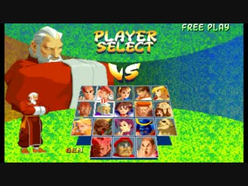 【TAS】ストリートファイターALPHA2　元