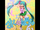 【初音ミク】Falling【オリジナル】