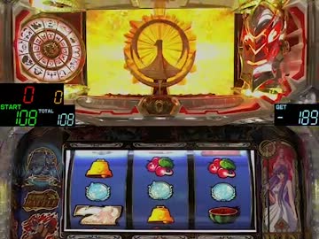 【パチスロ】　聖闘士星矢　テスト動画2