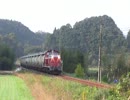 曇っちまった DD51
