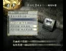 ネギのゲーム実況　零～月蝕の仮面～　#022T　｢定期考察編：03｣