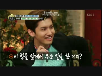 月光プリンスEP3 チャンミンcut2日本語字幕