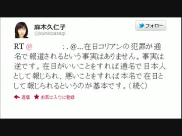 麻木久仁子さん息を吐くように嘘をつく　けどばれる