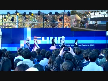 【踊ってみた】京大の学祭2012も人類はヲタク化しました　2/4