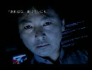 THE 呪いのゲーム　トゥルーＥＤへの道　を実況その24