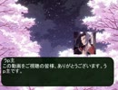 第38代地球勇者が幻想入り　45話