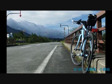 【写真】2012年ツーリングをまとめてみた