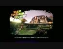 【実況プレイ】Borderlands2 part.41【PC版】