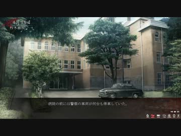【体験版】虚ノ少女【プレイ動画 2】