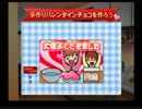 【初見プレイ】本気で、毎日ときメモGS２をやるVol.9
