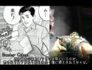 BIOSHOCK プレイ動画 テクテク海底記 part26