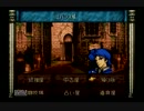 【ﾉｰﾘｾ】のさんのファイアーエムブレム聖戦の系譜【初見】 vol.8