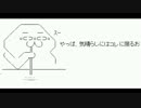 【会話つき戦国大戦】やる大矢が大戦軍師になるようです【その十六】