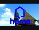 有志募集！PlayStationHomeで簡単なSSをつくろう！