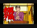 ちょっと暇つぶしに弁護してみる　その2