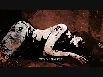 デッドライト【実況】