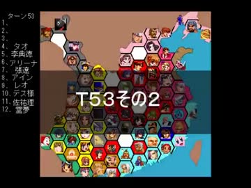 【ＭＵＧＥＮ】　陣取り合戦TAG　part243【T53B】