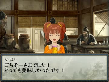 【アイドルマスター】魏史　まこと伝４１