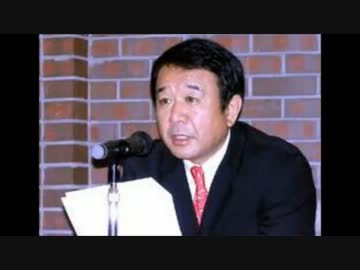 Watch 青山繁晴 中国ロックオンの真相　2.06