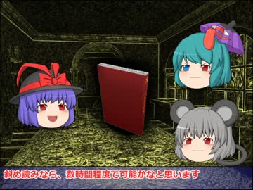 まどろみのなかでゆっくりクトゥルフTRPG3-5