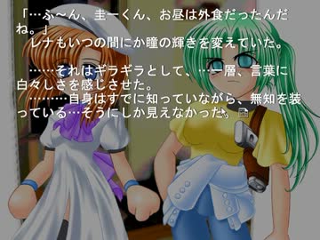 ひぐらしのなく頃に（原作）を今更初見で実況プレイ　鬼隠し１６
