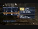 【ところで】真・三國無双6　Empires　菜恒伝【ゆっくり実況】 Part22