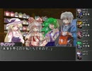 [東方卓遊戯]腕組みALF2-3話