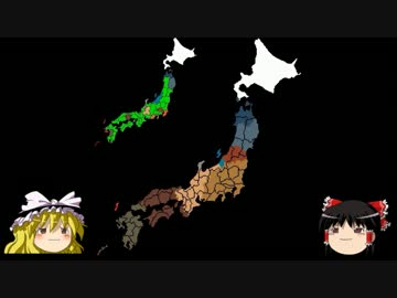 全国統一ゲーム(14回戦)