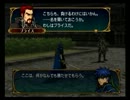 【実況動画】友人を手ごわいSRPGに挑戦させてみたpart39－④【BOB&けむし】