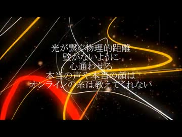 【ニコラップ】オンライン【Yoshiaki】