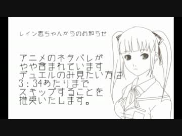 【ゆっくり実況】遊戯王を全く知らない私がデュエリスト目指す！9