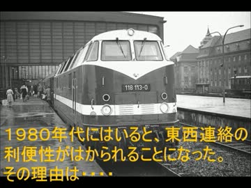 ベルリンと連絡せよ　前編