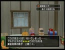 26回目の上級練金