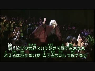 ニコカラ 楽パレ02 エルの絵本 笛吹き男とパレード Offvocal ニコニコ動画