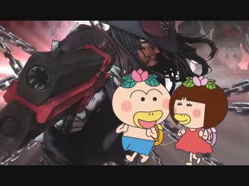 はなかっぱed 大切な言葉 ガングレイヴリミックス試作 ニコニコ動画