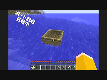 ビビりで初心者がMinecraftを実況プレイ【part6】