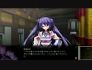 戦極姫4上杉家　その10