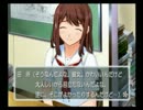喋りながらキミキスにリベンジ2