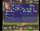 【ラングリッサーⅡ】来たれ聖剣、乱世の王！　Part20【実況プレイ】