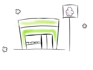 パルスィがコーラをふれないだけ