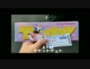 【人生で二度目】一日遊んできたよ！【TDL】