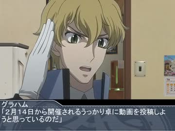 うp主のうっかり卓に出す動画のキャラを決めようの会【募集終了】