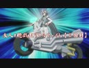 友人と遊戯王リアルファイト【2回目】