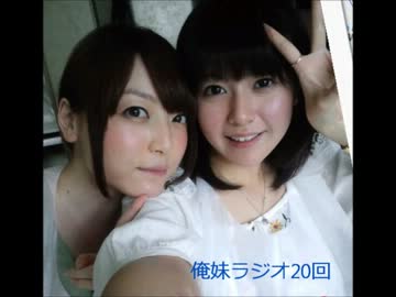 竹達「香菜ちゃんが壊れた」part4