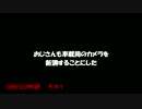 OBK50物語　その1