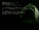 [ホラーゲーム]1999christmas Eveをやってみる。 #6 後編