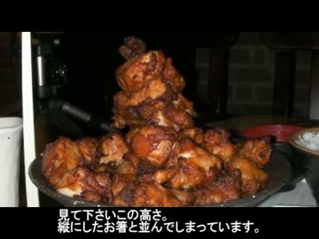 ネオぐらのデカ盛りツーリング・その10