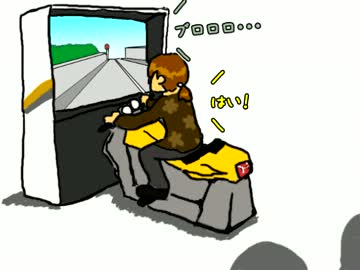 大型自動二輪教習はじめました。part9